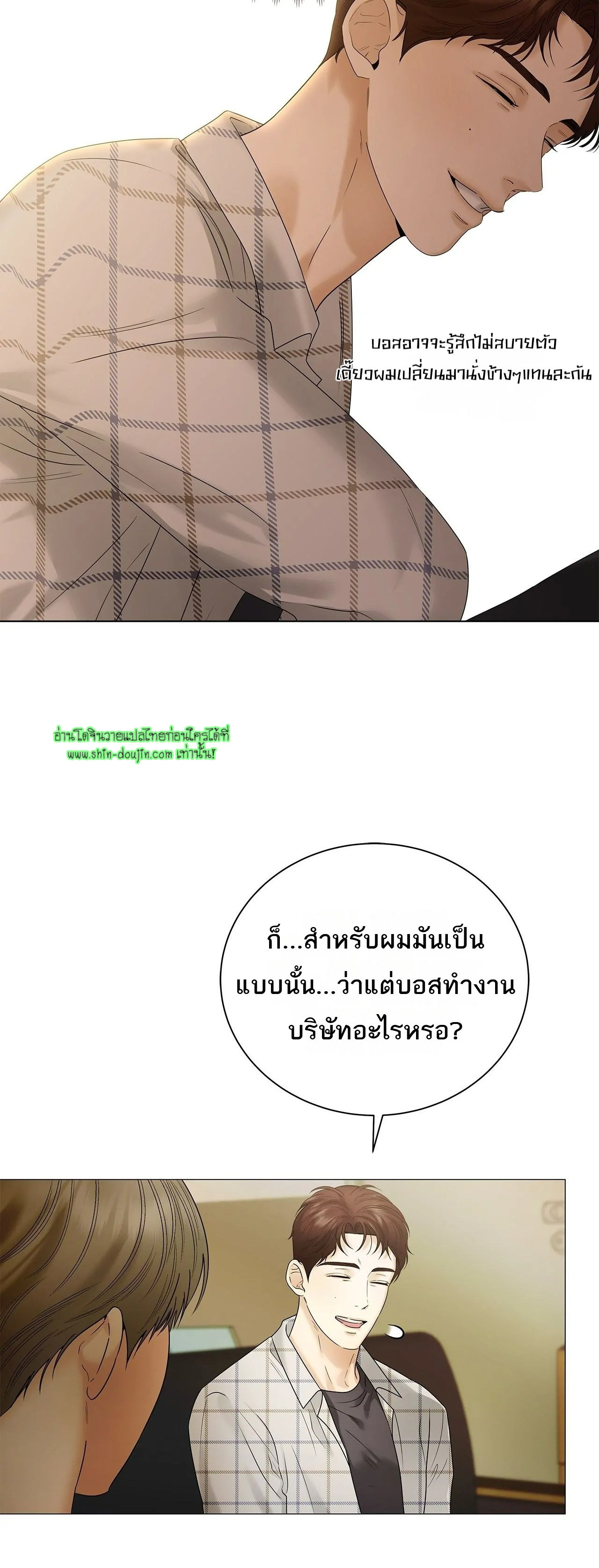 The Melancholic Conman EP 14